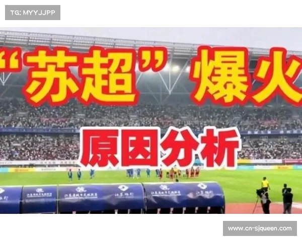 校园足球联赛决赛现冲突事件，足协强调赛风赛纪管理