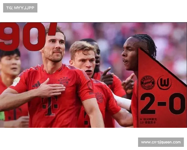 拜仁慕尼黑主场8-1狂胜沃尔夫斯堡,创本赛季最大分差胜利 拜仁慕尼黑主场8-1狂胜沃尔夫斯堡,创本赛季最大分差胜利